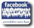 facebook ��� �� �����