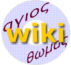 wiki ��� �� �����